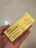 [美时玉]盐酸曲唑酮片 50mg*20片/盒 实拍图