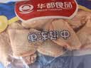 华都食品生鲜鸡翅中净重2斤  炸鸡可乐鸡翅 奥尔良鸡翅 烧烤食材 实拍图