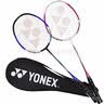 尤尼克斯（YONEX）羽毛球拍对拍碳素中杆比赛训练锐速高弹均衡NR7000I已穿线附手胶 实拍图