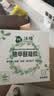 沫檬除甲醛220g*7新房急入住家用装修强力去甲醛清除剂除异味甲醛果冻 实拍图