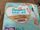 帮宝适新一级帮拉拉裤XXL50+6【全裤散热】超薄透气速干婴儿尿不湿尿裤 实拍图
