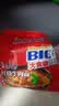 康师傅方便面 大食袋红烧牛肉面五连包138g*5 泡面袋装速食 方便食品 实拍图