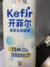 简爱开菲尔家庭装大桶酸奶 原味760g*1瓶 13种复合菌 乳酸菌早餐奶 实拍图