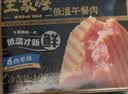 王家渡低温午餐肉原味198g 速食泡面火锅夜宵烧烤早餐三明治方便食材 实拍图