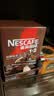 雀巢（Nestle）1+2特浓低糖*速溶咖啡三合一冲调饮品90条1170g 实拍图