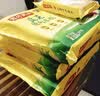 湾仔码头韭菜猪肉水饺1320g66只速食面点生鲜饺子夜宵儿童早餐速冻半成品 实拍图