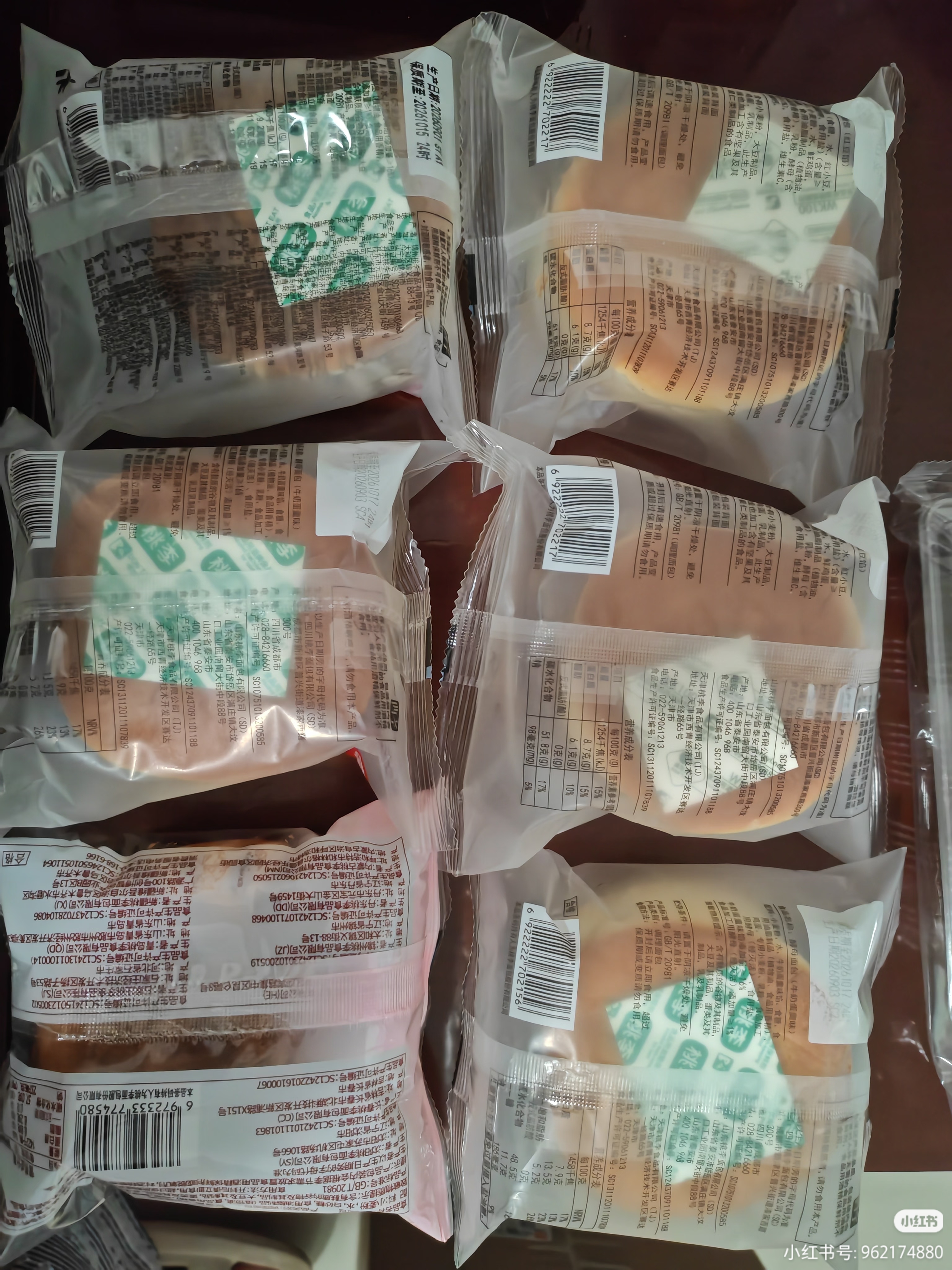 桃李碱水球面包混合味560g早餐代餐饱腹健身糕点心休闲零食下午茶整箱 实拍图