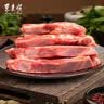 东来顺内蒙原切精选肋排条 手把肉肋排2.4斤手抓羊排 煎烤炖煮 生鲜羊肉 实拍图