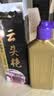 一得阁墨汁 云头艳墨汁高级墨汁文房四宝练习书法国画专业墨汁250g热门商品 实拍图