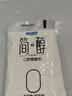 君乐宝简醇 0蔗糖 150g *16袋 低温酸奶酸牛奶整箱装 京东自营 礼盒 实拍图