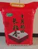 十月稻田 长粒香大米 10斤（东北大米 香米 5kg/公斤） 实拍图