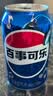 百事可乐Pepsi 可乐*4+7喜*1+美年达*1 碳酸饮料 汽水330ml*6 混合装 实拍图