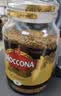 摩可纳（Moccona）经典8号冻干速溶黑咖啡200g瓶装 深度烘焙进口拿铁美式冷萃0糖 实拍图