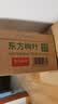 农夫山泉东方树叶乌龙茶500ml*15瓶无糖茶饮料0糖0脂0卡整箱装饮品 实拍图