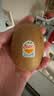 佳沛（zespri）新西兰金奇异果22粒巨大原箱146-175g猕猴桃水果礼盒 实拍图