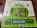爷爷的农场宝宝辅食婴幼儿米粉核桃油面条尝鲜4件套【不参与店铺满赠/集件】 实拍图
