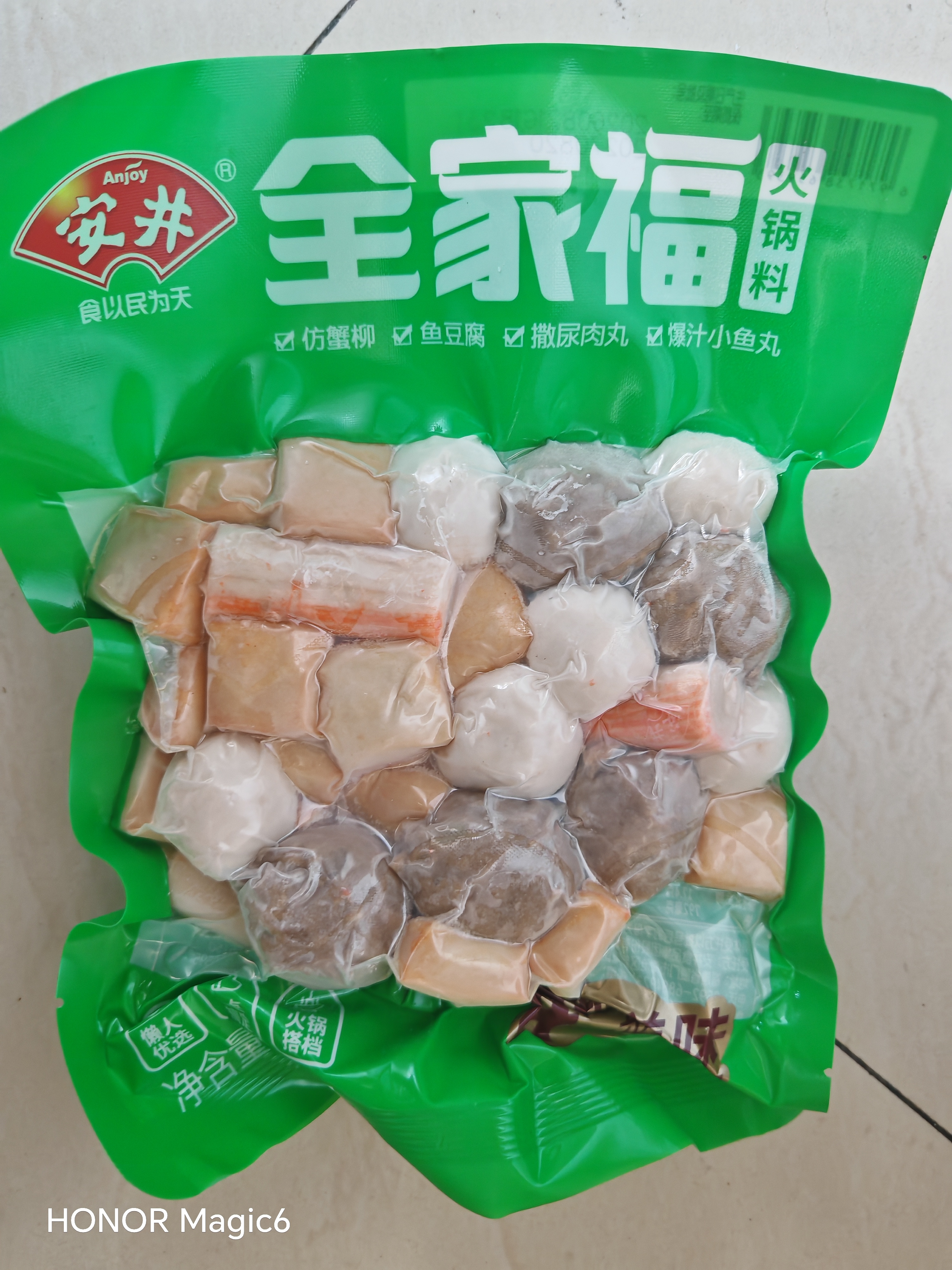 安井火锅全家福400g*4撒尿肉丸鱼豆腐鱼丸蟹柳麻辣烫关东煮火锅食材 实拍图