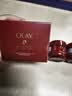 玉兰油（OLAY）全新第六代超红瓶面霜滋润全肤质抗皱紧致护肤品大红瓶生日礼物女 实拍图