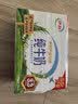 伊利纯牛奶整箱250ml*16盒 全脂牛奶 定期购 实拍图