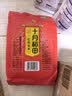 十月稻田 花生米 2斤 东北红花生仁 五谷杂粮粗粮 八宝粥原料 杂粮米 实拍图
