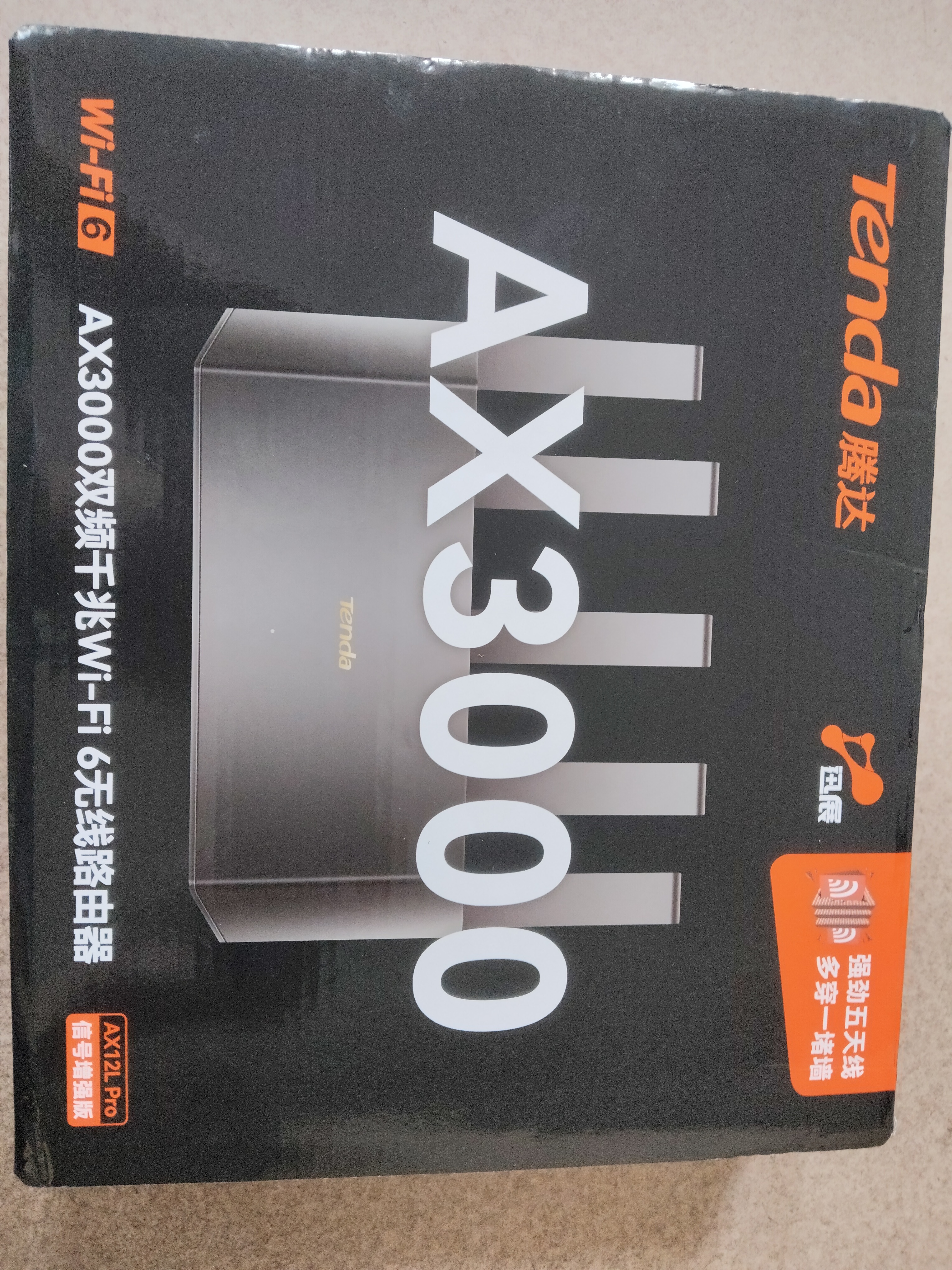 Tenda腾达路由器【云霄】AX3000信号放大器立式满血WiFi6千兆无线 3000M速率 5G双频 家用游戏路由 实拍图