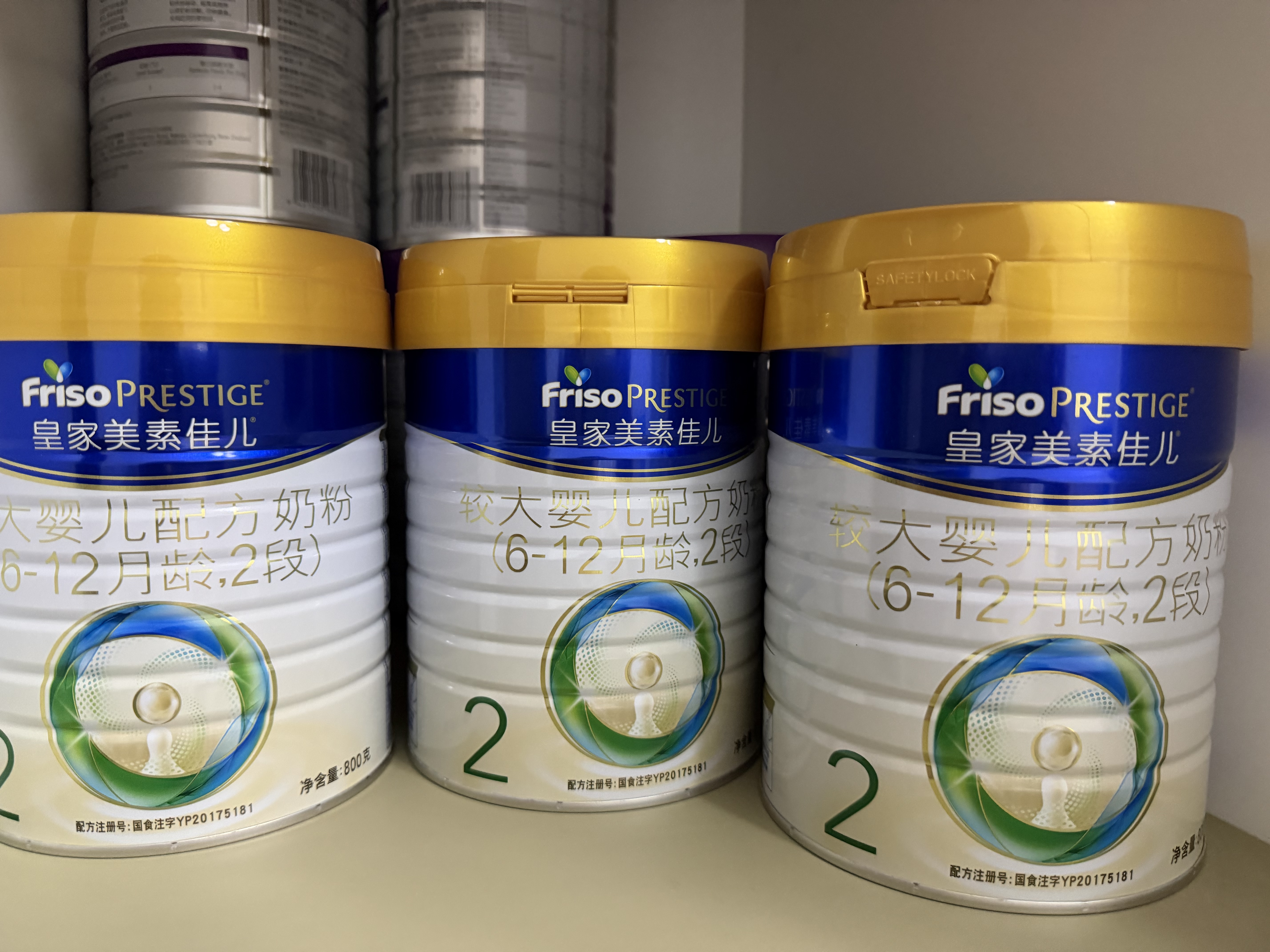 美素佳儿（Friso）皇家较大婴儿配方奶粉2段（6-12个月）800克*3罐 乳铁蛋白 实拍图