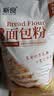 新良原味面包粉10斤装 高筋面粉 烘焙原料 手撕面包机用小麦粉 实拍图