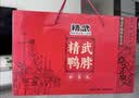 精武全肉零食大礼包1080g鸭脖鸭翅休闲小吃湖北特产礼盒送礼熟食即食 实拍图
