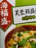 海福盛方便食品速即食汤冲泡早餐冻干蔬菜独立小料包菠菜蛋花芙蓉鲜蔬汤 实拍图