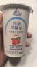 华山牧纯品优酪乳酸奶源头直发包邮 黄桃+山楂+葡萄180g*各4杯 到手12杯 实拍图
