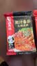 海底捞 火锅底料 清油麻辣火锅底料 220g  3~5人份清油麻辣火锅调料 实拍图