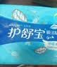 护舒宝量多日用/夜用瞬洁贴身卫生巾280*20片京东自营官方旗舰 实拍图