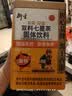 衍生七星茶 20包/罐金装升级桔红鸡内金 清清宝 香港品牌200g 实拍图