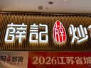 长城板波浪板G扣条凹凸长城板铝合金门头广告牌波纹板定制厂家 实拍图