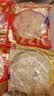 幸福西饼6口味披萨组合6盒6.5英寸 加热即食披萨烘焙早餐半成品空气炸锅 实拍图