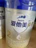 爱他美（Aptamil）卓傲2段800克（卓萃新国标）较大婴儿配方奶粉（欧洲原装进口） 卓傲2段800克*6罐 （0元入会） 实拍图