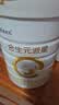 合生元（BIOSTIME）派星 婴儿配方奶粉1段新版(0-6个月)800g6罐 6重HMO+DHA 实拍图