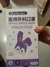 初医生医用外科口罩适用儿童一次性防尘独立包装宝宝口罩4-12岁紫兔 实拍图