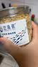 赶海弟 七星淡干虾皮110g 虾米皮海米干 可打粉 紫菜虾皮汤 南北干货 实拍图