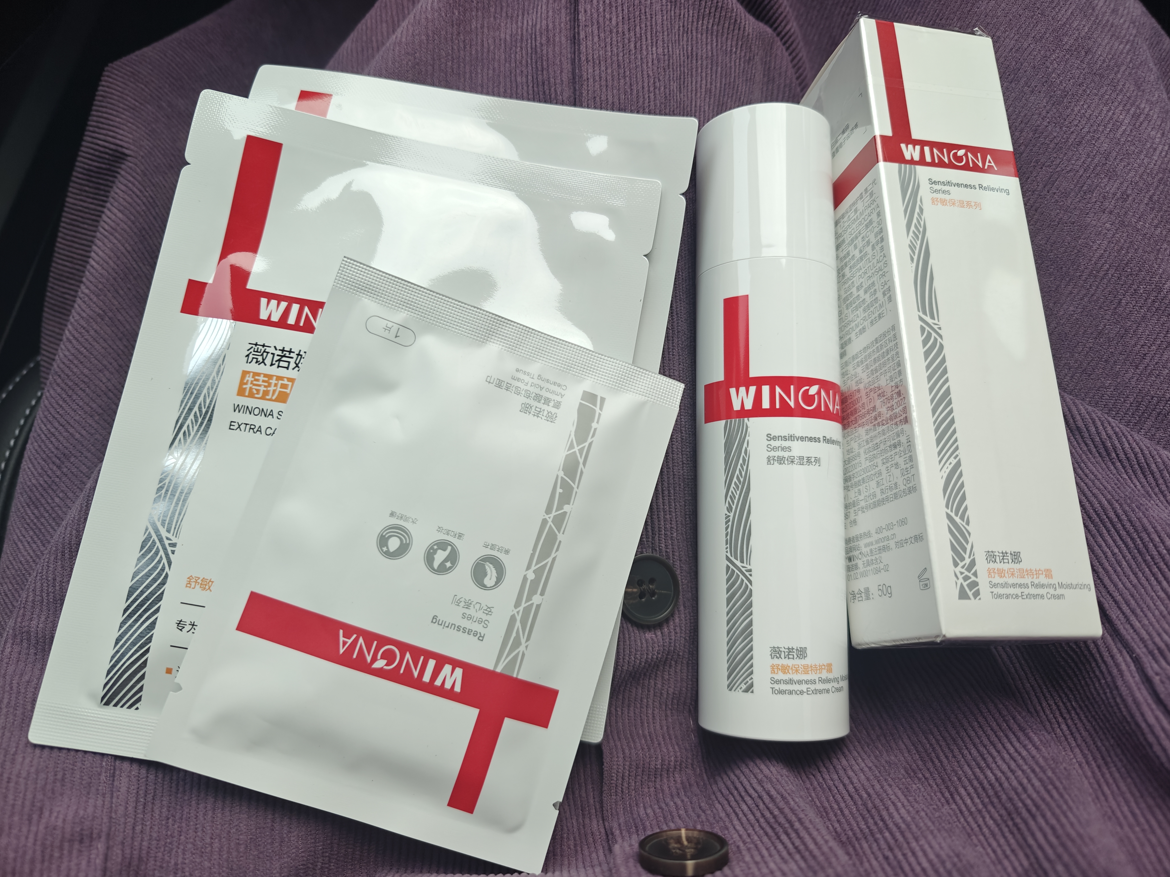 薇诺娜【全红婵同款】薇诺娜第二代特护霜50g舒敏保湿补水修护面霜礼物 实拍图