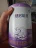 雀巢（Nestle）超启能恩1段 婴儿乳蛋白部分水解配方食品0-12个月适用380g*1罐 实拍图