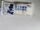 豪士乳酸菌面包420g 休闲零食小口袋酸奶夹心面包糕点【檀健次推荐】 实拍图