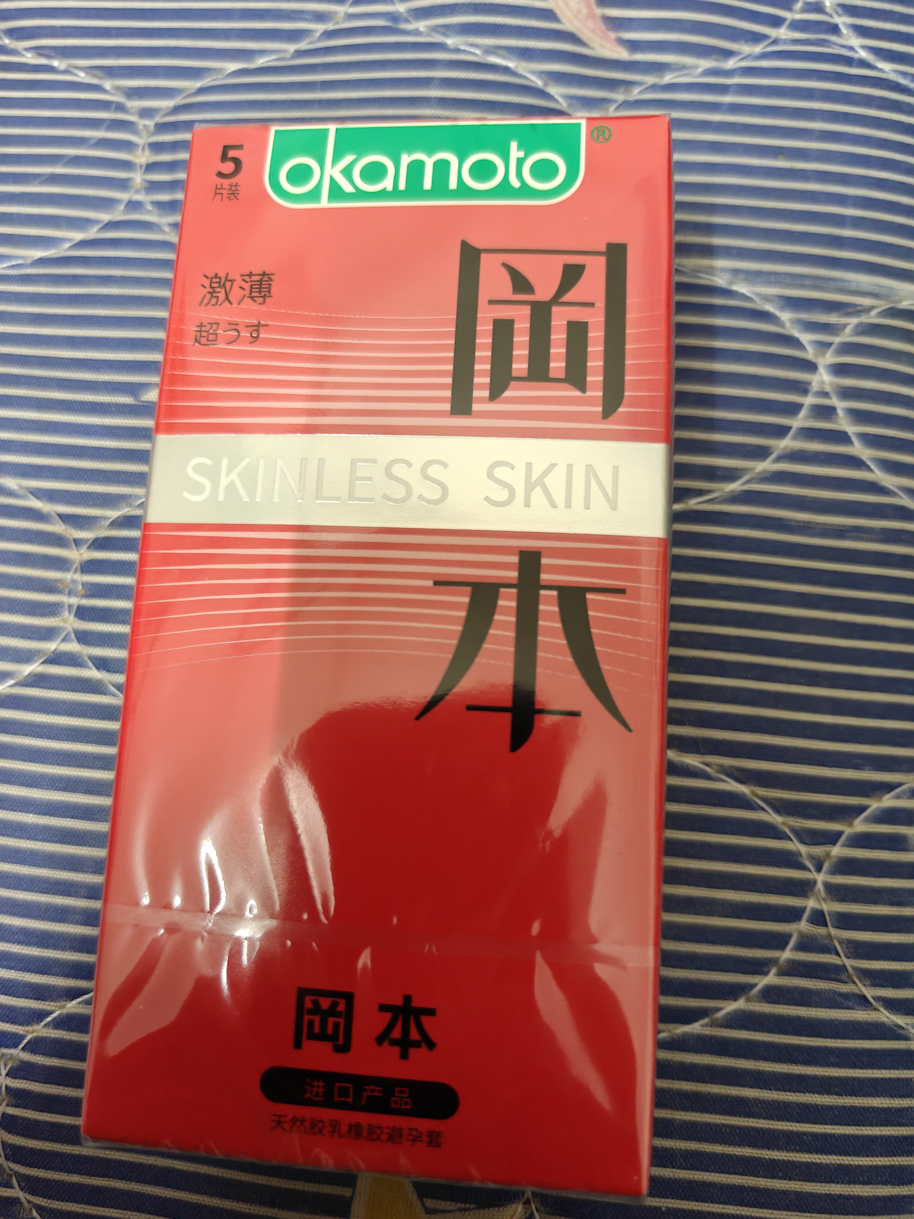 冈本（OKAMOTO）避孕套肤感柔软skin激薄5裸入超薄无感安全套套成人情趣计生用品 实拍图
