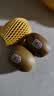 佳沛（zespri）新西兰金奇异果4粒103-114g猕猴桃源头直发水果礼盒 实拍图