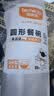 特美居（temeiju）一次性饭盒圆形餐盒野餐打包盒透明汤碗冰粉碗不带盖50只装360型 实拍图