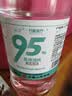 万聚医疗95%医用酒精消毒液500ml高浓度乙醇拔罐火疗酒精灯燃料燃烧 实拍图