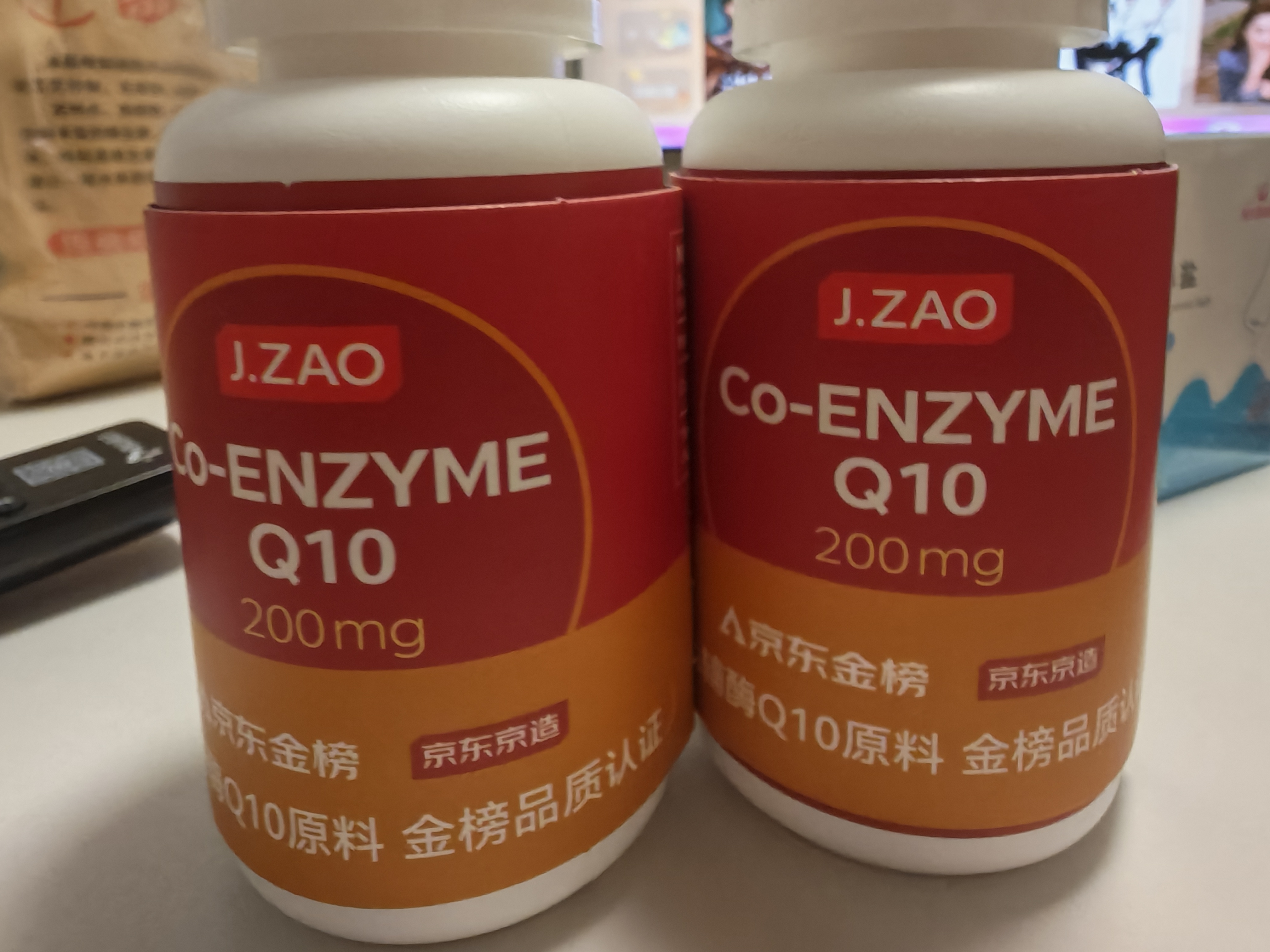 J.ZAO京东京造 辅酶q10软胶囊200mg150粒 原装进口熬夜呵护心血管 实拍图