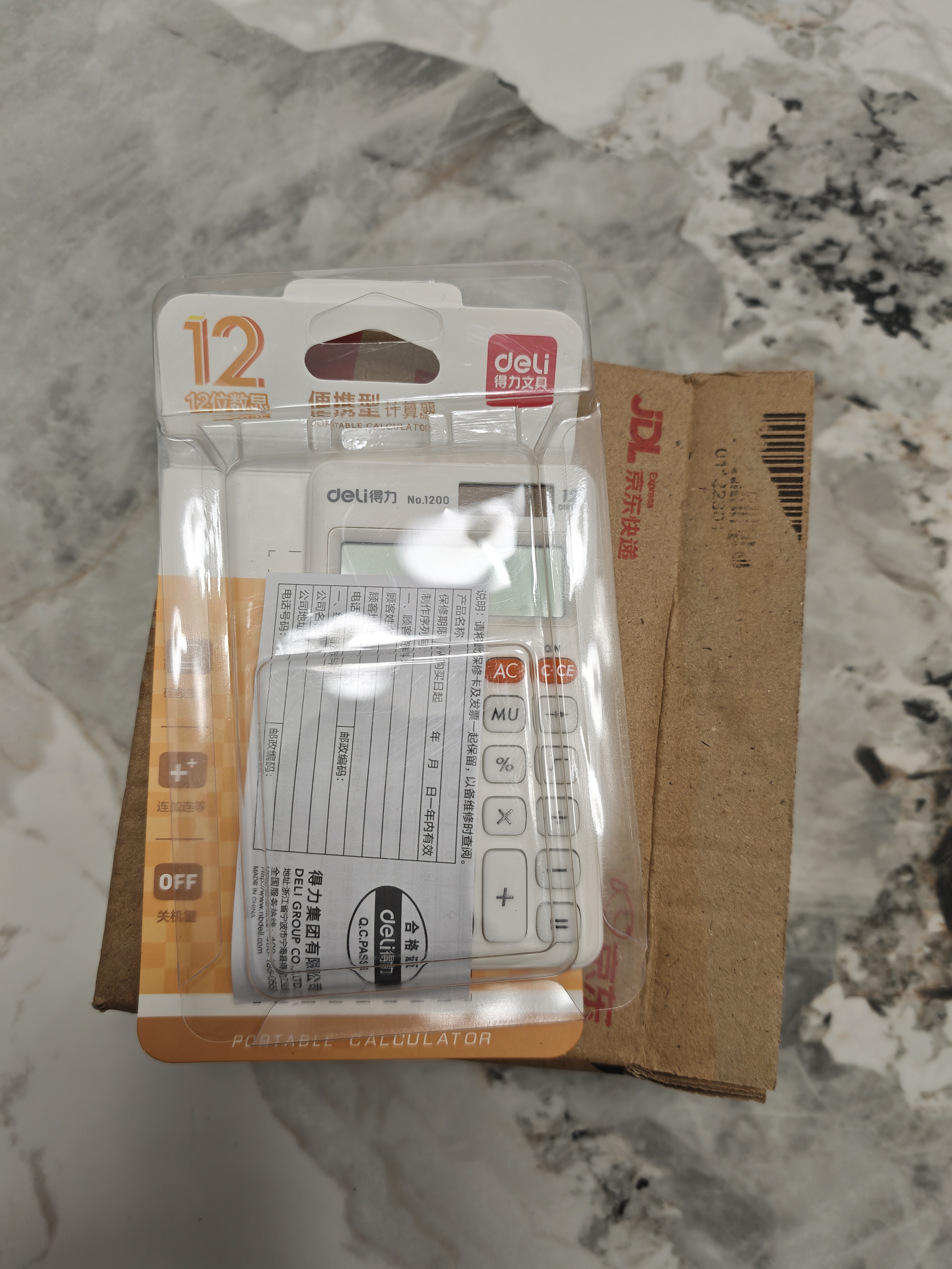 得力（deli）双电源便携时尚计算器 轻薄机身硅胶按键 儿童学生四年级可爱桌面计算机 学习用品 白色1200 实拍图