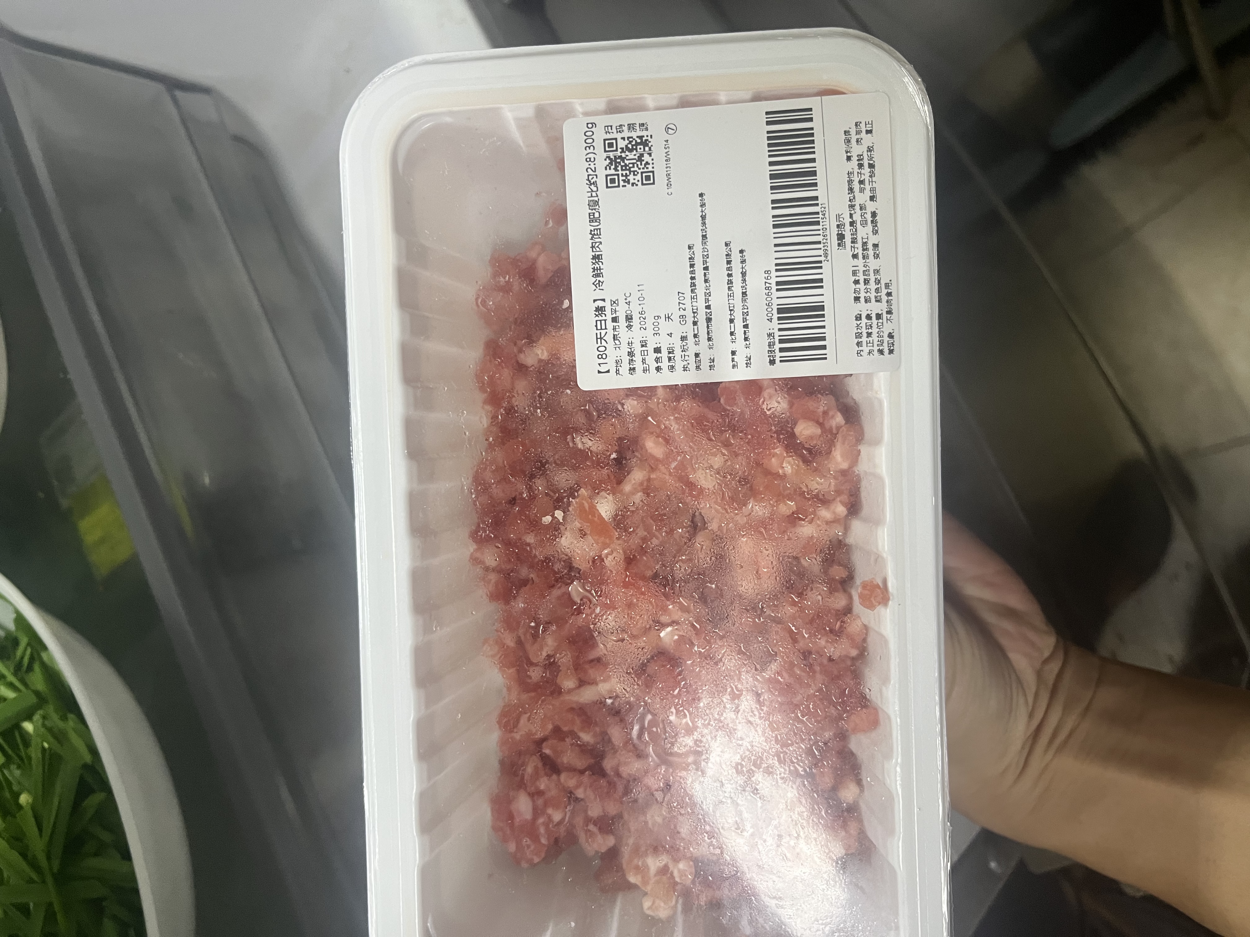 【180天白猪】冷鲜猪肉馅（肥瘦比约2：8）300g 实拍图