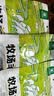 草原汇香 牧场羊杂原味250g*3袋熟食羊杂汤羊杂碎开袋即食内蒙特产 实拍图